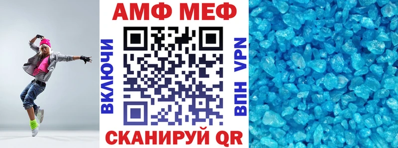Купить закладки  Красноармейск  Амфетамин 97% 