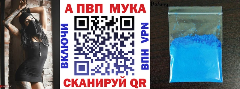Купить закладки  Красноармейск  Alfa_PVP Crystall 