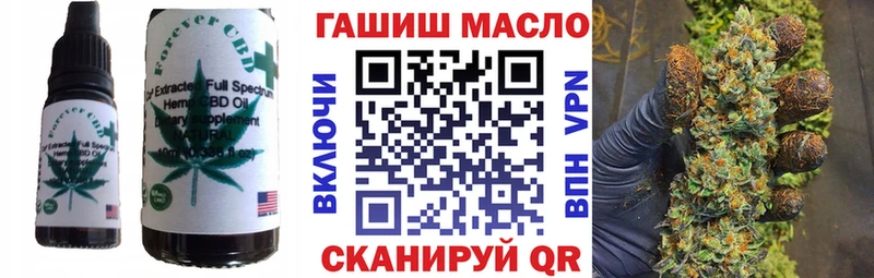 Купить  Красноармейск  Cannafood марихуана 