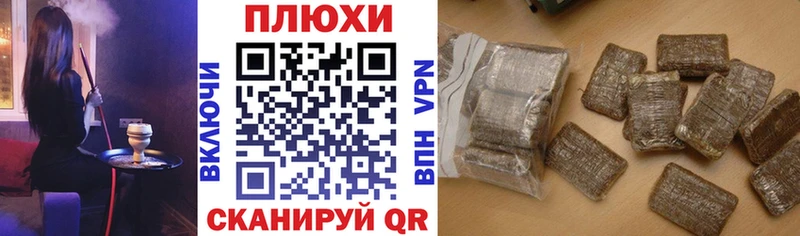 Купить где  Красноармейск  ГАШ Cannabis 