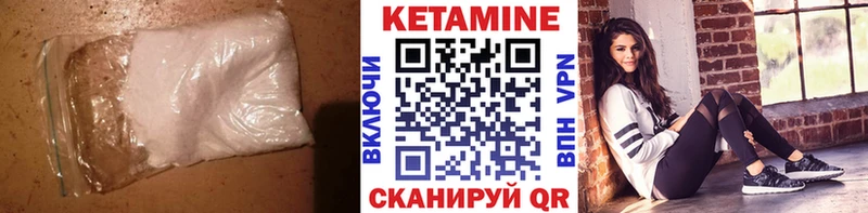 Купить где  Красноармейск  КЕТАМИН ketamine 