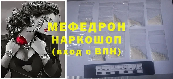 COCAINE Белокуриха