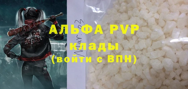 COCAINE Белокуриха