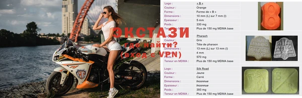 эйфоретик Беломорск