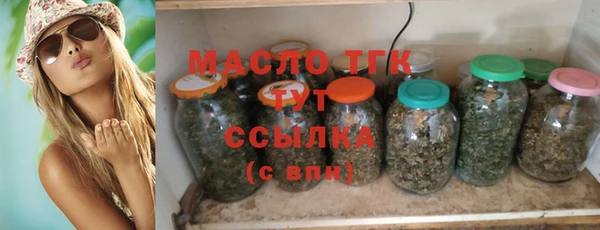 эйфоретик Беломорск