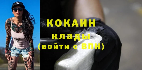 COCAINE Белокуриха