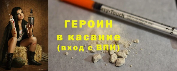 эйфоретик Беломорск