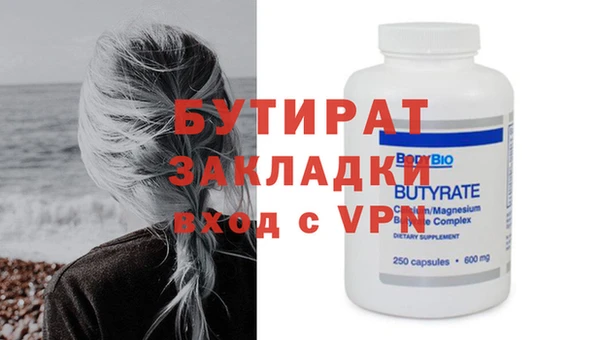 COCAINE Белокуриха