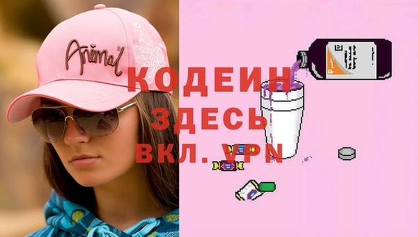 эйфоретик Беломорск