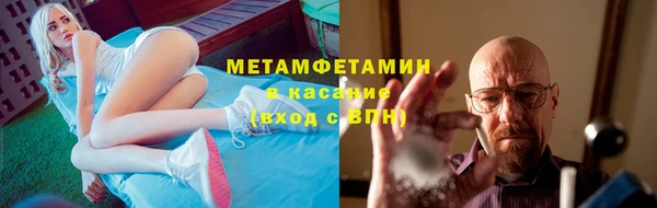 COCAINE Белокуриха