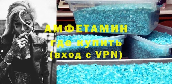 эйфоретик Беломорск