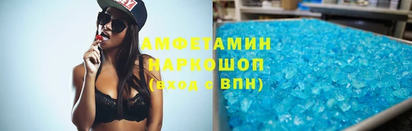 эйфоретик Беломорск