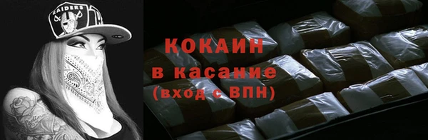 COCAINE Белокуриха
