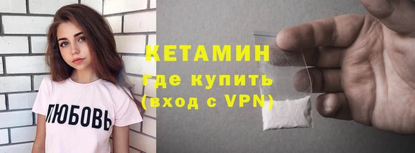эйфоретик Беломорск