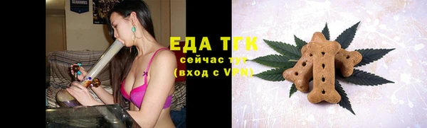 COCAINE Белокуриха