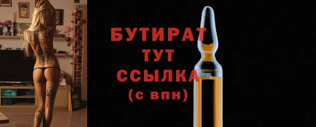 COCAINE Белокуриха