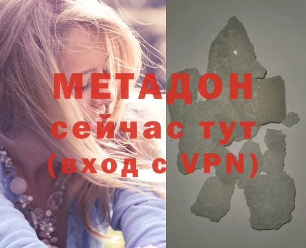 COCAINE Белокуриха