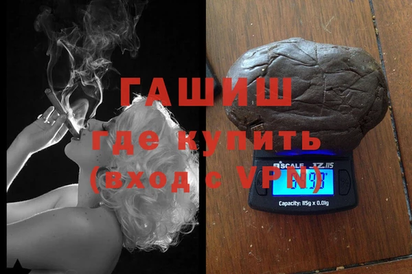 эйфоретик Беломорск