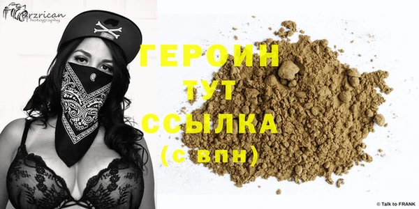 эйфоретик Беломорск