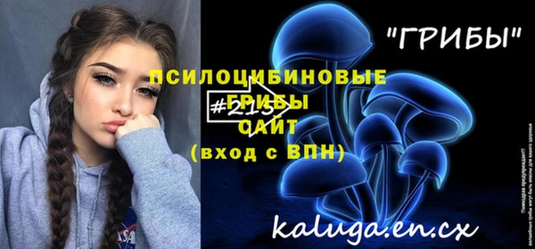 ALPHA-PVP Балабаново