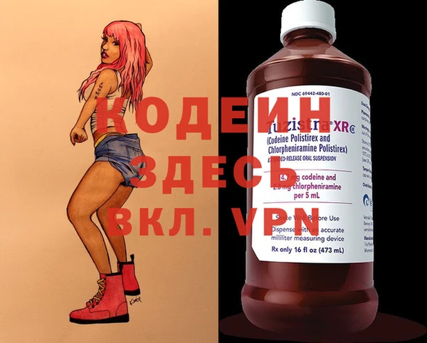 эйфоретик Беломорск