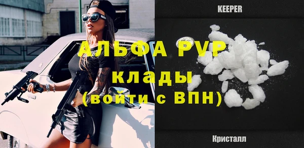 apvp Белоозёрский