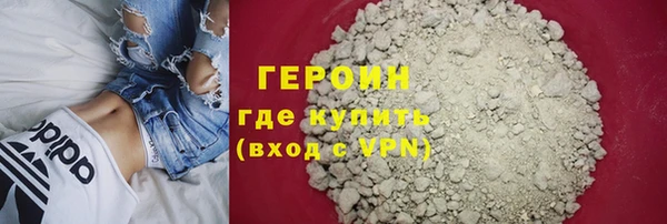 эйфоретик Беломорск