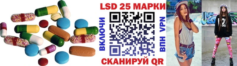 Купить  Красноармейск  ЛСД экстази кислота 