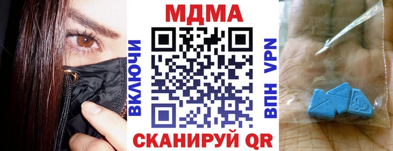 МДМА молли  Купить закладки  Красноармейск 