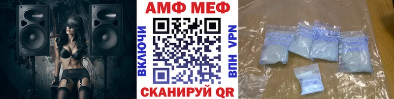 Метамфетамин пудра  Купить где  Красноармейск 