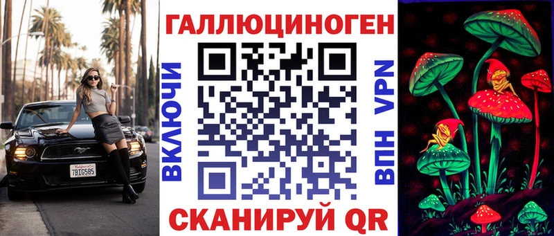 Купить где  Красноармейск  Галлюциногенные грибы мухоморы 